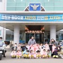 문경경찰서 이미지