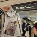 내눈에신세계 | [강남 소금빵 맛집]내돈내산 솔직후기 : 베통 신세계백화점 강남점 주말 웨이팅 방문기 맛있음