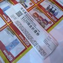 메드메이트 | 대만 코스메드 (아이캐쉬 사용 가능처 -렌즈 구입 후기)