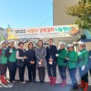 구미정나눔센터