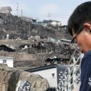 강구중고등학교 이미지