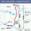 김해터널(부산) 이미지