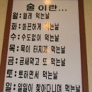 커리146 - 성남시 분당구 황새울로 216 | 커리146