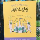 영해세탁소 이미지