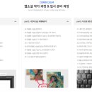 장르별 글쓰기(소설) 이미지