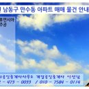 향촌공인중개사사무소 네이버블로그