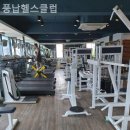 고려헬스클럽 이미지