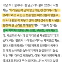 [단독] '양궁장 민폐' 파리 올림픽 참관단... 수협조합장·병원 행정원장이 왜? 이미지