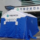 가평군-19 이미지