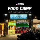 세부여행 플랜테이션베이리조트 근처 현지 로컬야시장 푸드캠프 솔직후기