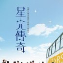 성광전기 이미지