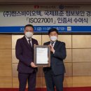 한스시스템