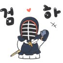 대화검도관 이미지