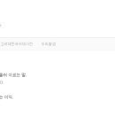 수지맞다 이미지