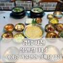 실안길314 네이버블로그