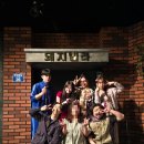 오백에 삼십 | 혜화놀거리 데이트 코스 추천｜아트리컴퍼니 코믹연극 오백에삼십 후기