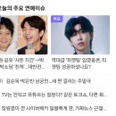 알레르망나주 | 9월 2,3주 차 주간일기) 대전 마리아 졸업, 임영웅 콘서트 티케팅