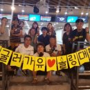 공굴러 가유 이미지