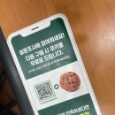 써브웨이합정역메세나폴리스점