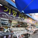 기장시장공영주차장 입구 이미지