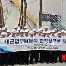 (주)중앙소방 이미지