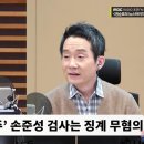 [뉴스하이킥] 박은정 "명품백 수수 김건희가 피해자? 이종섭은 출국? 검찰은 용산 위성정당인가" 이미지