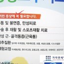 가자연세병원 이미지