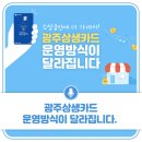 비비큐올리브치킨 용산점 이미지