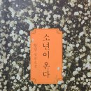 지코바숯불갈비 이미지