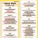 2025년 7월 16일 내일 주식 단타 종목(시가기준 1~3%) 이미지