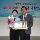 보미