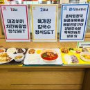 (주)봄푸드 이미지