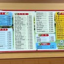 김밥나라 월계점 이미지