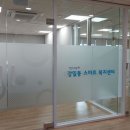 강일동주민센터 아시아경제