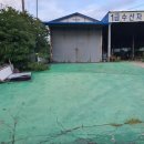 수산자동차공업사 이미지