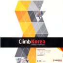 (주)파인클라임 이미지