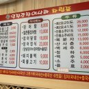 임진강민물장어직판장 이미지