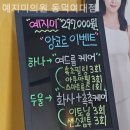 예지미피부과의원 이미지