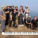 합동사