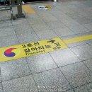 청라언덕역(신남역)(3호선) 이미지