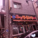 전주 인후동 맛집 백종원이 인정한 달인명품호떡 다양한 어묵메뉴까지!