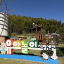 유🍀아🍀놀🍀이🍀꿈🍀터 이미지