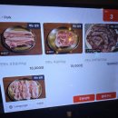 그랑프리빵 | 근처 주차가능한 전복과 고기를 동시에 즐길 수 있는 고기집 맛집-강남고기집 한판도 역삼본점 추천 후기