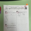 오름수학교습소 이미지