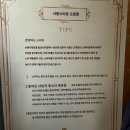 파이호텔 | [ 상하이 | 파크호텔델리 ] 상하이 나비파이 웨이팅 한시간후기 과연어떨지