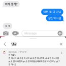 종로-연건-종로-연-330 | 이제 일상 요약 안함 선언ㅋ