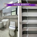 별하람풍경채공인중개사사무소 이미지