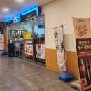 GS25 한화리조트 산정호수점 네이버블로그