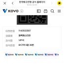 인천광역시 삼산월드체육관 이미지
