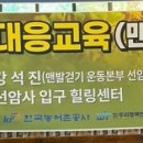 순천산식